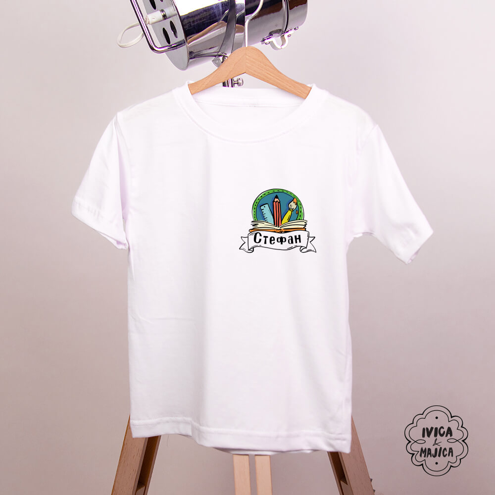 Đak prvak – Dečija muška majica