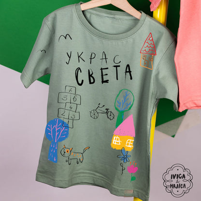 Ukras sveta – Dečija majica