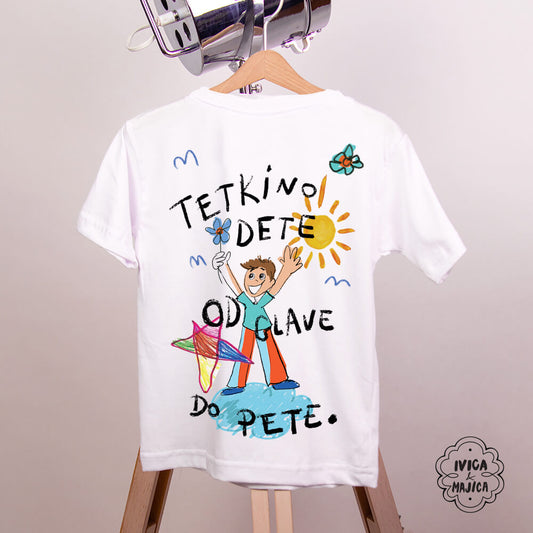 Tetkino dete od glave do pete – Dečija muška majica