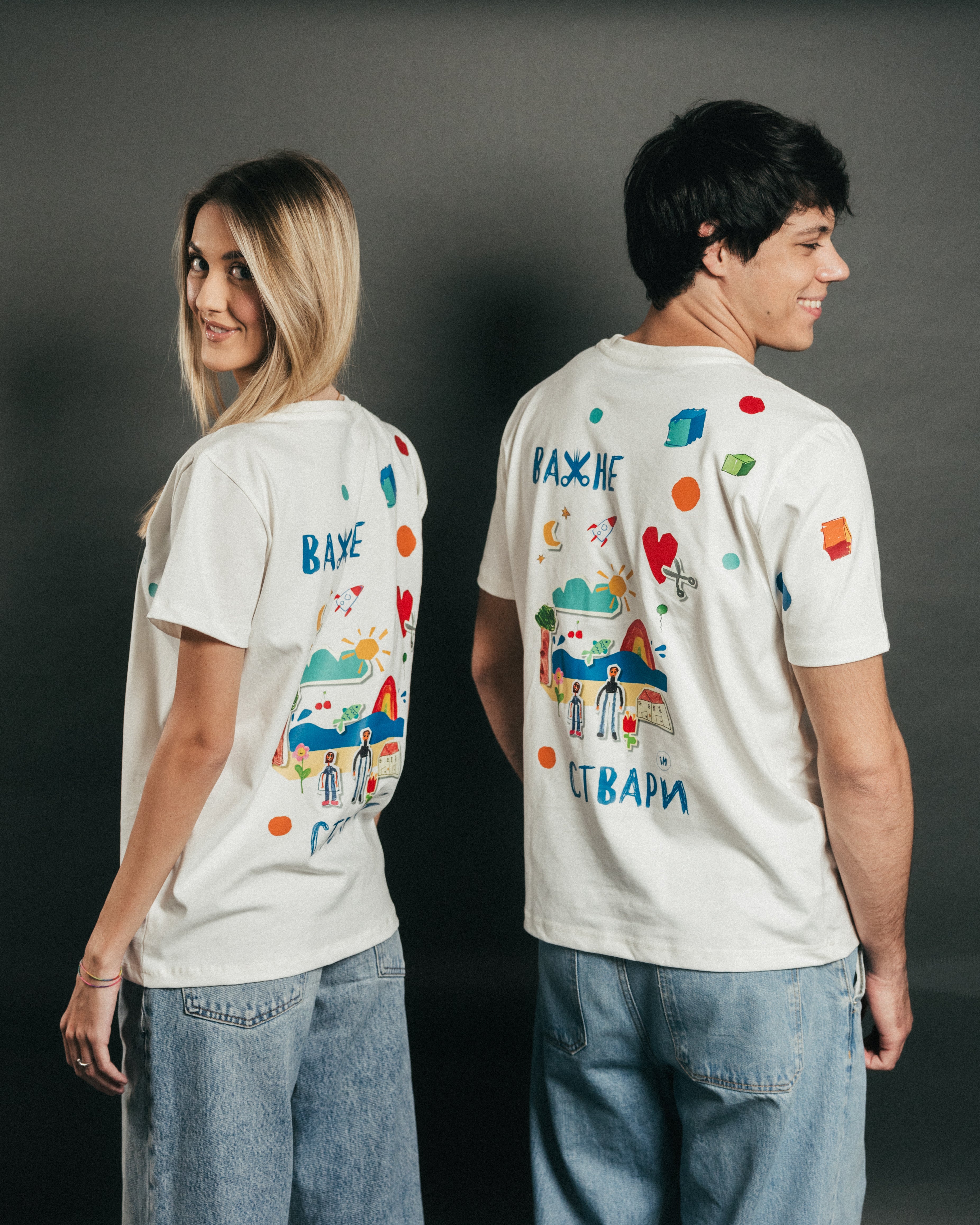 Važne stvari - Muška Majica