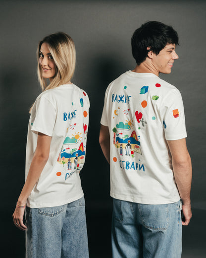 Važne stvari - Muška Majica