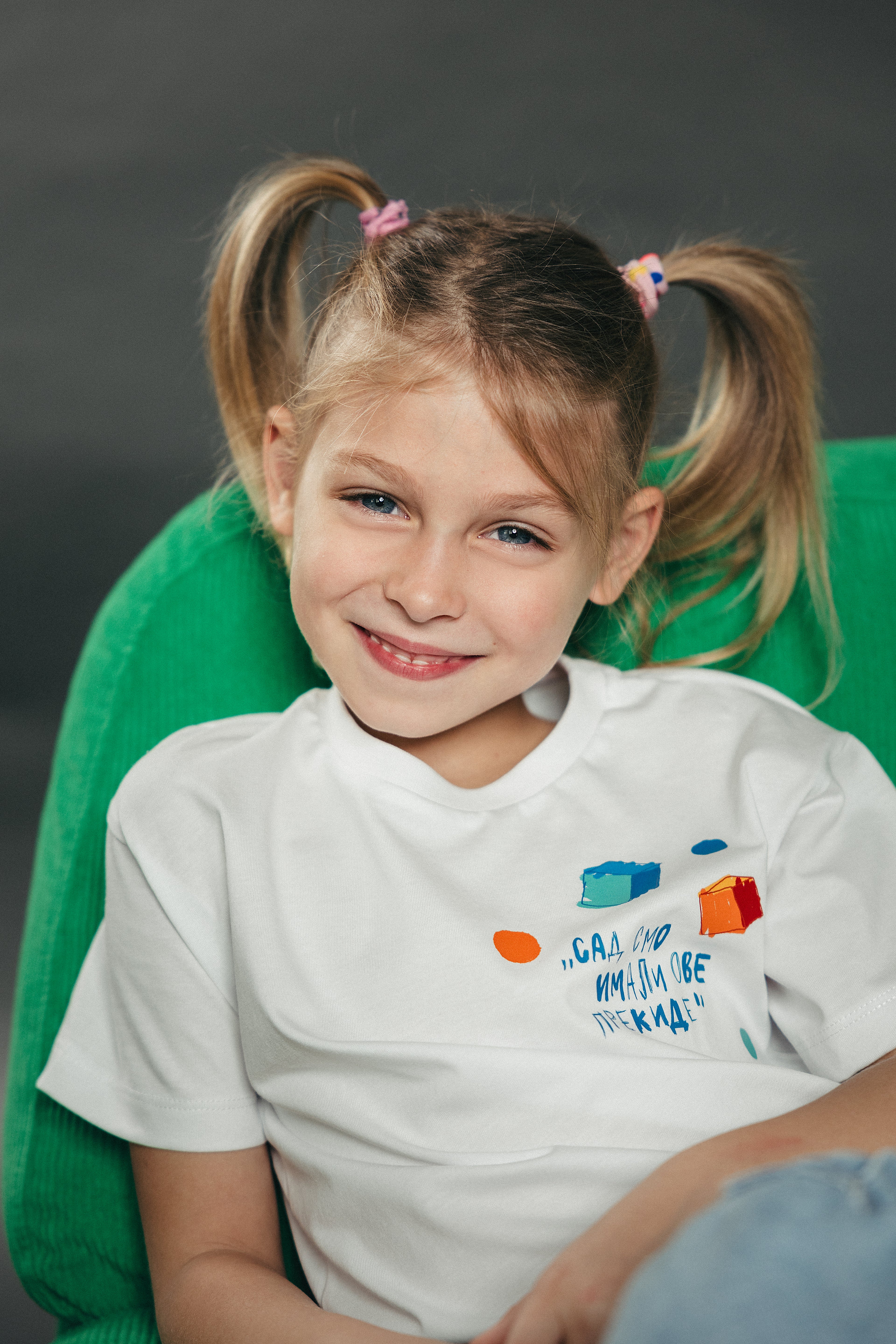 Važne stvari - Dečija Majica