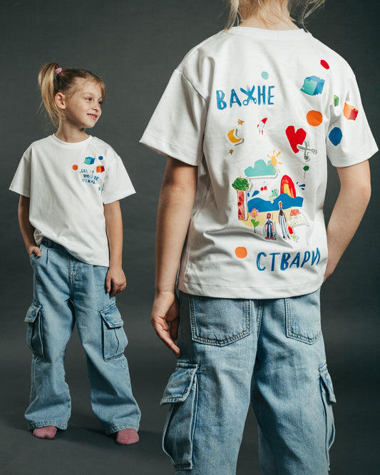 Važne stvari - Dečija Majica